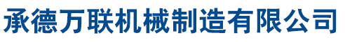 河北鴻源管業(yè)集團(tuán)有限公司